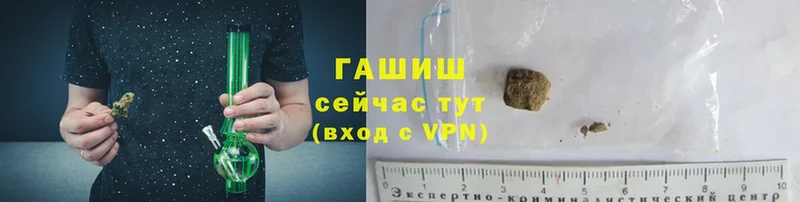 ГАШИШ ice o lator  Порхов 