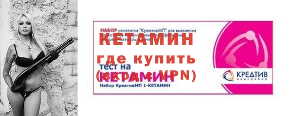 мефедрон VHQ Володарск