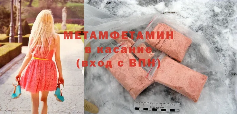 закладки  Порхов  МЕТАМФЕТАМИН винт 